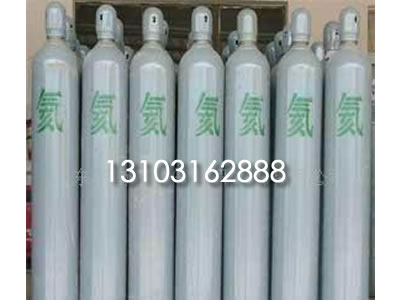高純氦氣003